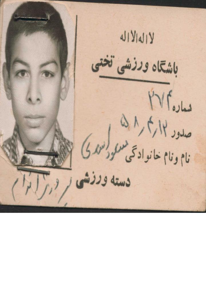 فاقد تصویر